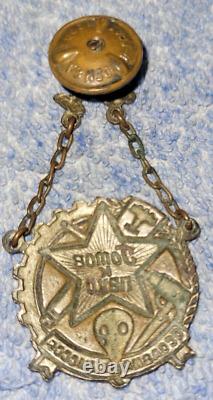 Soviet Russian Ww II Chemical Warfare & Air Defense Badge 1939 T-bm30 Tomob