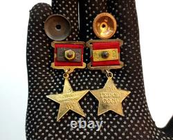 Soviet Russian order Star of the Hero Soviet Union copy MOSKINO film studio USSR