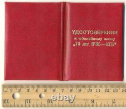Soviet Russian red Medal Star Badge Order Banner VCHK KGB NKVD 70 years (1440)