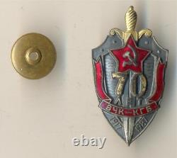 Soviet Russian red Medal Star Badge Order Banner VCHK KGB NKVD 70 years (1440)