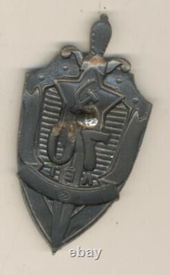 Soviet Russian red Medal Star Badge Order Banner VCHK KGB NKVD 70 years (1440)