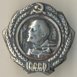 Soviet Russian star Medal Military Banner Order Badge LENIN USSR Film (1192)