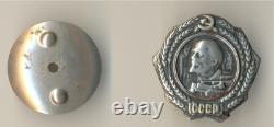 Soviet Russian star Medal Military Banner Order Badge LENIN USSR Film (1192)