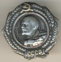 Soviet Russian star Medal Military Banner Order Badge LENIN USSR Film (1192)
