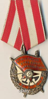Soviet Russian star Order Medal Badge NKVD Militsia Red Banner original (1756)