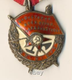 Soviet Russian star Order Medal Badge NKVD Militsia Red Banner original (1756)