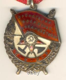 Soviet Russian star Order Medal Badge NKVD Militsia Red Banner original (1756)