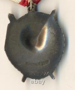 Soviet Russian star Order Medal Badge NKVD Militsia Red Banner original (1756)