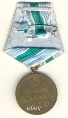 Soviet Russian star order red Medal Badge Courage Defense Polar Region (1189)