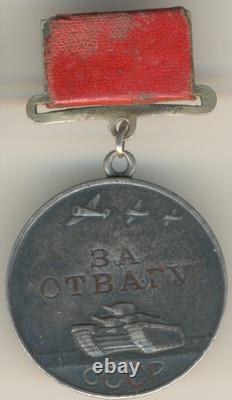 Soviet Russian star order red Medal Courage Bravery with research Combat (2001)