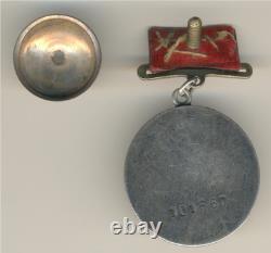 Soviet Russian star order red Medal Courage Bravery with research Combat (2001)