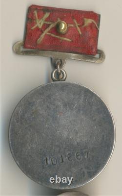 Soviet Russian star order red Medal Courage Bravery with research Combat (2001)