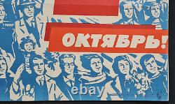 Soviet Space Conquerors Gagarin 1961 Ussr Russian Soviet Cosmos Vintage Poster