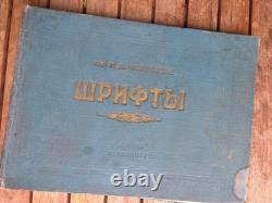 Soviet Typography 1960 Georgian Lettering Fonts Technical Drawing USSR Book