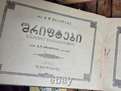 Soviet Typography 1960 Georgian Lettering Fonts Technical Drawing USSR Book