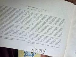 Soviet Typography 1960 Georgian Lettering Fonts Technical Drawing USSR Book