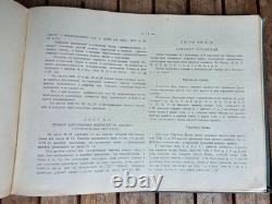 Soviet Typography 1960 Georgian Lettering Fonts Technical Drawing USSR Book