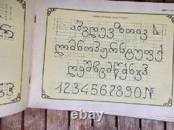 Soviet Typography 1960 Georgian Lettering Fonts Technical Drawing USSR Book