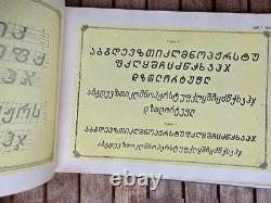 Soviet Typography 1960 Georgian Lettering Fonts Technical Drawing USSR Book