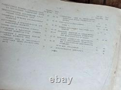 Soviet Typography 1960 Georgian Lettering Fonts Technical Drawing USSR Book