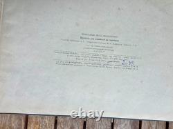 Soviet Typography 1960 Georgian Lettering Fonts Technical Drawing USSR Book