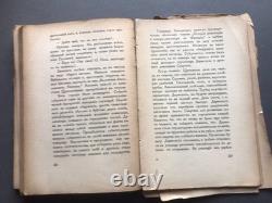 Soviet USSR 1923 Thirteen Pipes Ilya Ehrenburg Russian Trinadtsat Trubok