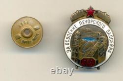 Soviet russian Badge for the Development of the Pechora Coal Basin