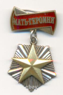 Soviet russian Order of Mother-Heroine