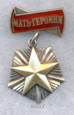 Soviet russian Order of Mother-Heroine 230799