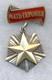 Soviet Russian Order Of Mother-heroine 230799