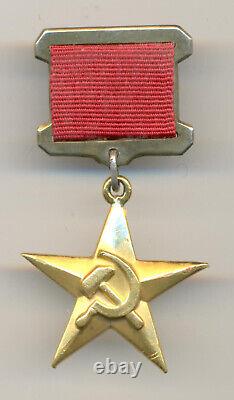 Soviet russian Star of Hero of Socialist Labor s/n 18225
