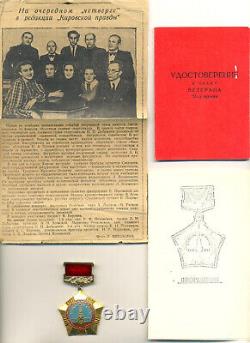 Soviet russian USSR COMPLETE Documented Researched Group