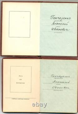 Soviet russian USSR Complete Documented with Two Orders of Red Banner of Labor
