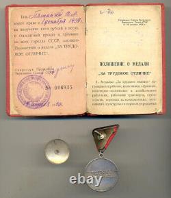 Soviet russian USSR Documented Medal For Distinguished Labor #6759