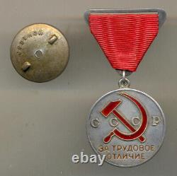 Soviet russian USSR Documented Medal For Distinguished Labor #6759