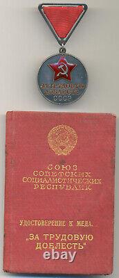 Soviet russian USSR Documented Medal For Valiant Labor #585