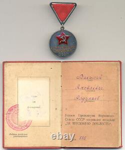 Soviet russian USSR Documented Medal For Valiant Labor #585