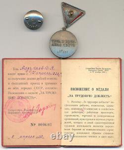 Soviet russian USSR Documented Medal For Valiant Labor #585