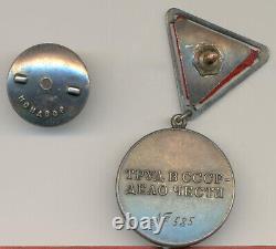 Soviet russian USSR Documented Medal For Valiant Labor #585