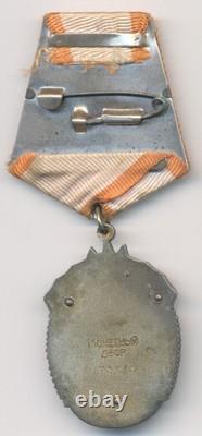Soviet russian USSR Order Badge of Honor #138318 FLATBACK