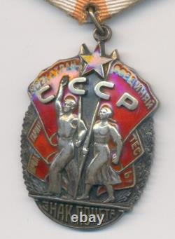 Soviet russian USSR Order Badge of Honor #138318 FLATBACK