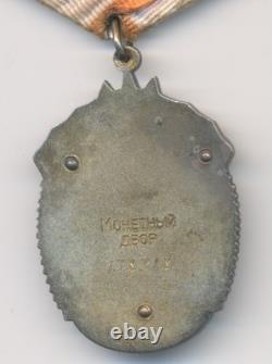 Soviet russian USSR Order Badge of Honor #138318 FLATBACK