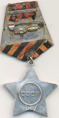 Soviet russian USSR Order of Glory 3rd Class s/n 367562