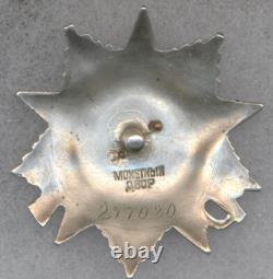 Soviet russian USSR Order of Patriotic War 2nd Class s/n 277020 no Screwplate