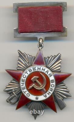 Soviet russian USSR Order of Patriotic War 2nd Class s/n 4441
