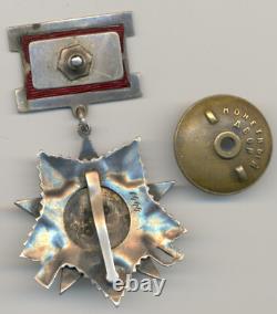 Soviet russian USSR Order of Patriotic War 2nd Class s/n 4441