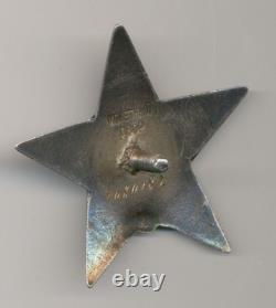 Soviet russian USSR Order of Red Star s/n 1080182