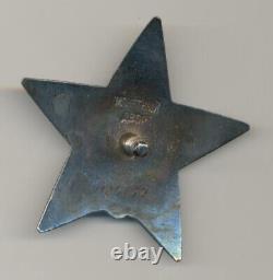 Soviet russian USSR Order of Red Star s/n 1184759