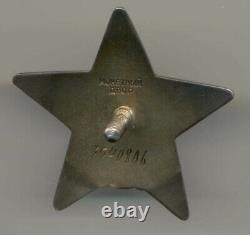 Soviet russian USSR Order of Red Star s/n 3540806