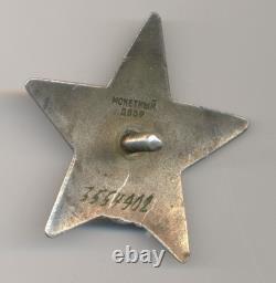 Soviet russian USSR Order of Red Star s/n 3554902